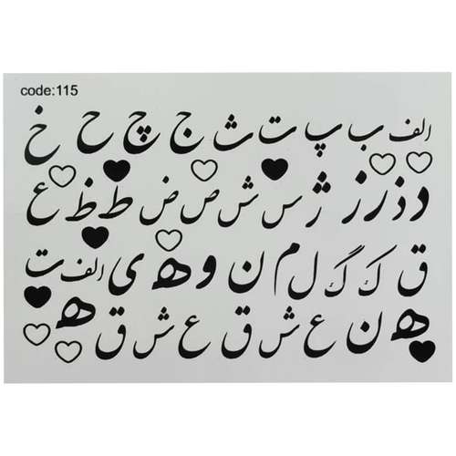 لنز ناخن مدل CODE115