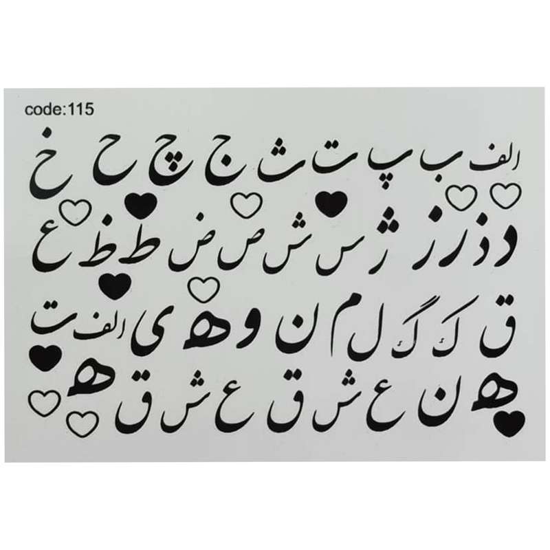 لنز ناخن مدل CODE115