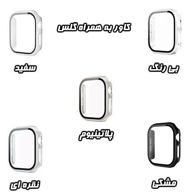 کاور گوف مدل Protector-GL مناسب برای ساعت هوشمند اپل واچ سری 10 سایز 46mm به همراه محافظ صفحه نمایش