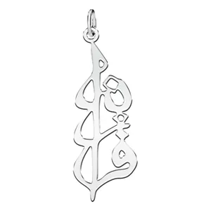 آویز گردنبند نقره زنانه ترمه ۱ طرح فرزانه کد mas 00551