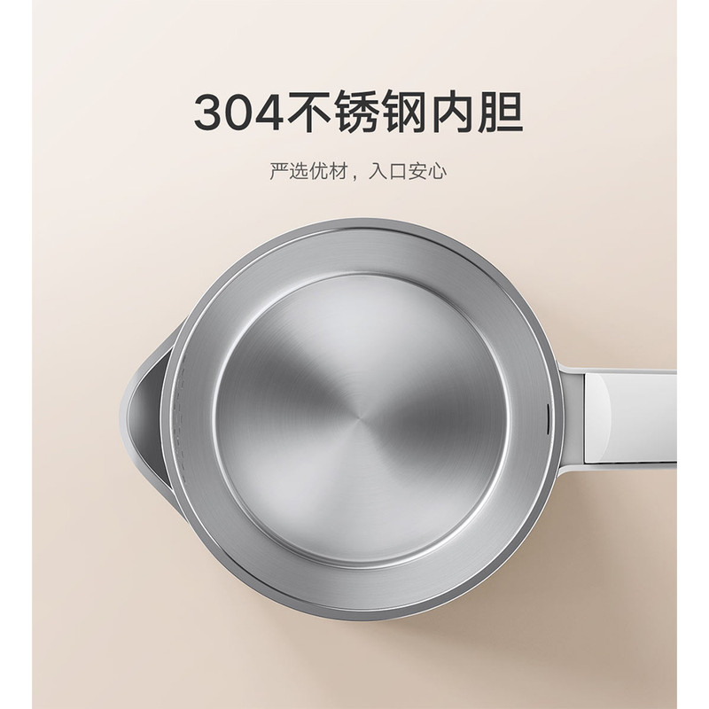 کتری برقی میجیا مدل N1