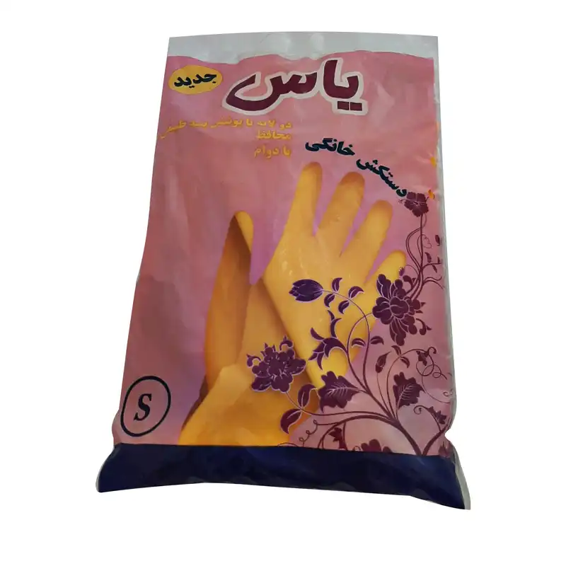 دستکش آشپزخانه یاس مدل 001