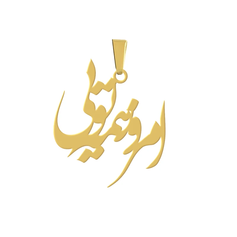 آویز گردنبند هایکا مدل امروز همه تویی کد a.h 335