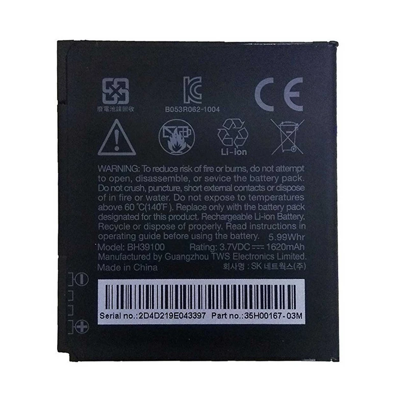 باتری موبایل مدل BH39100 ظرفیت 1620میلی آمپر ساعت مناسب برای گوشی موبایل اچ تی سی VIVID