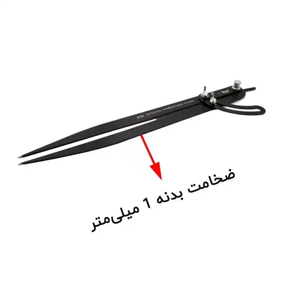 پرگار کی دبلیو مدل مستقیم R-30