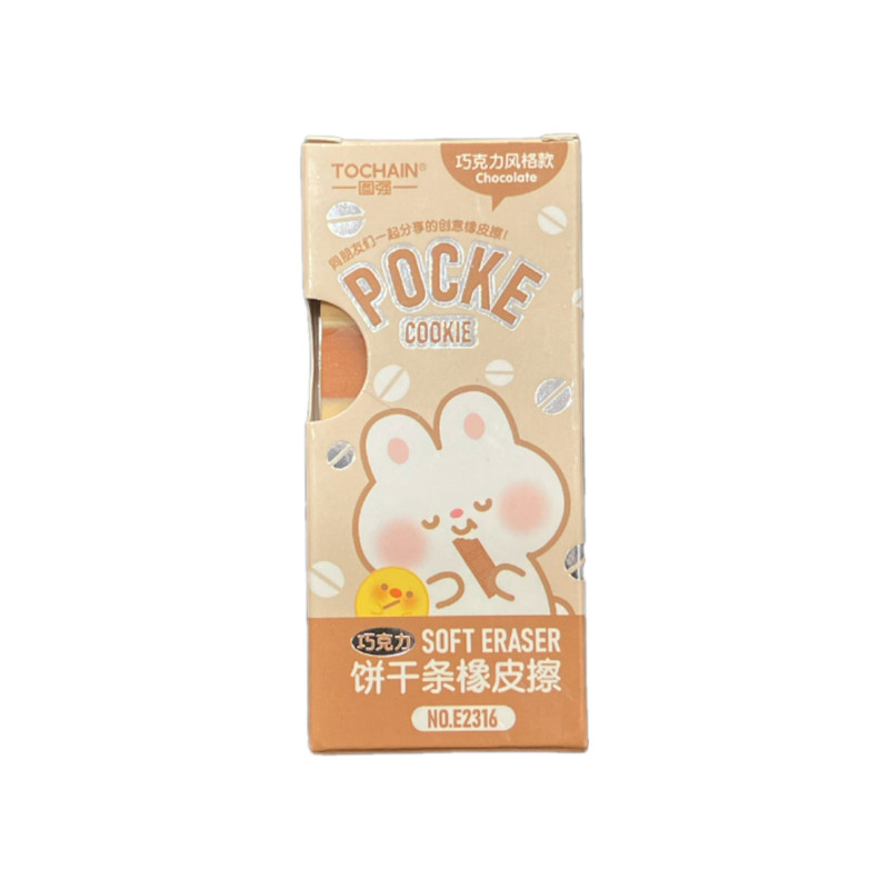 پاک کن مدل چوب بستنی کد E2316 مجموعه 4 عددی