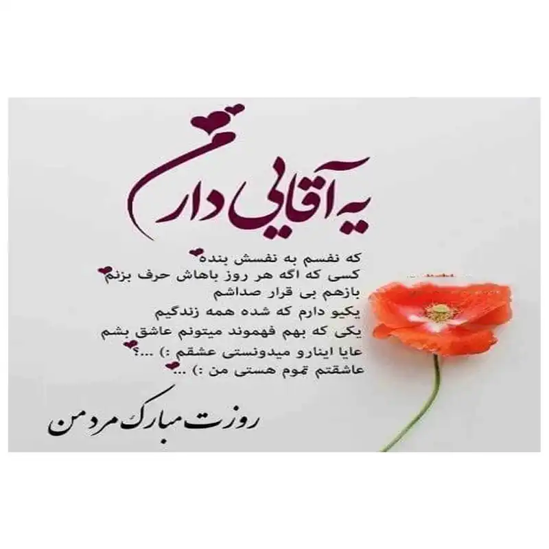 کارت پستال رادکس طرح تبریک روز پدرمدل s133