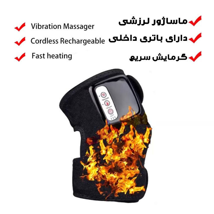 ماساژور زانو و کتف مدل HEATING-12W ماساژور زانو و کتف مدل HEATING-12W