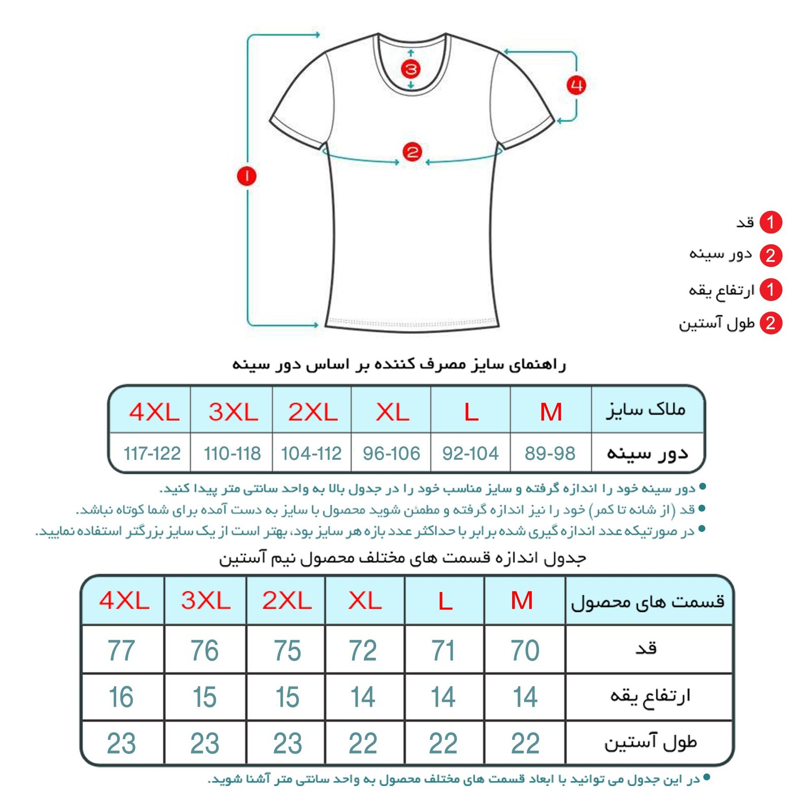 زیرپوش آستین دار مردانه ماییلدا مدل پنبه ای کد 4710-2  رنگ مشکی بسته 2 عددی -  - 13