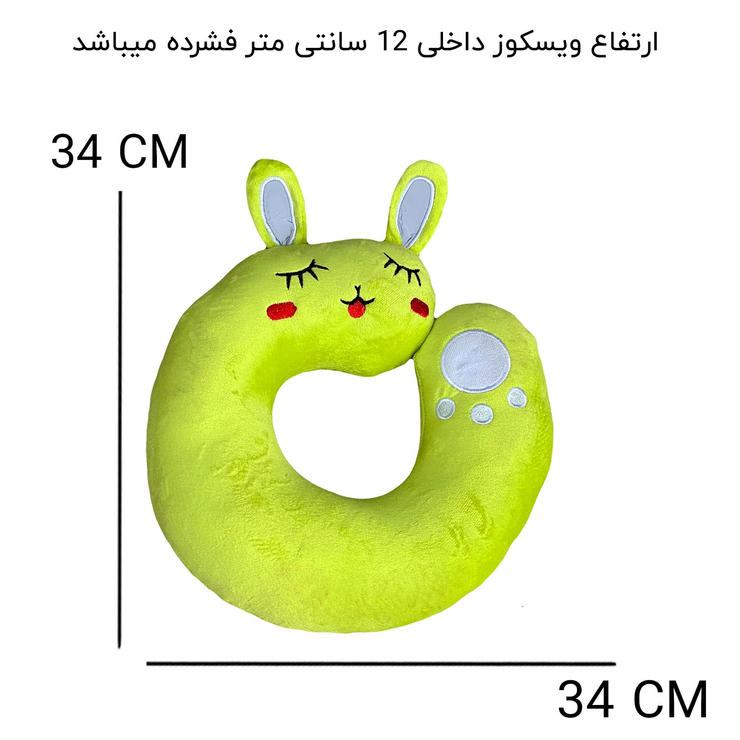 بالش دورگردنی فوروارد مدل FCLT500510 SLEEPING BUNNY -  - 3