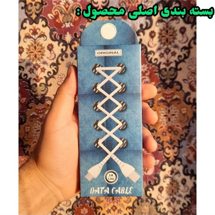 کابل تبدیل USB به microUSB مدل SUPER FAST CHARGE طول 1 متر