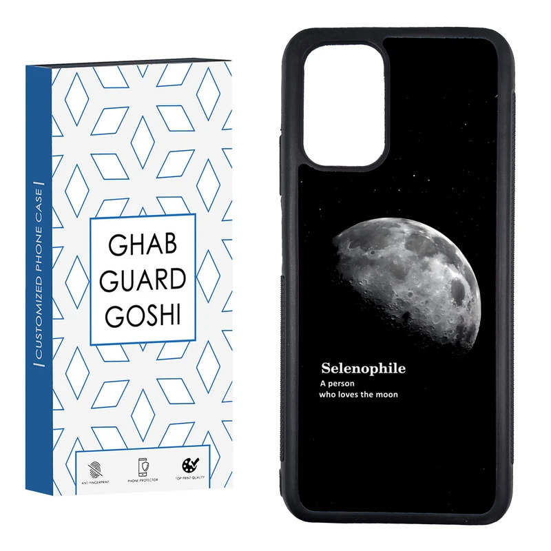 کاور قاب گارد گوشی طرح ماه کد FB-063 مناسب برای گوشی موبایل سامسونگ GALAXY A52  