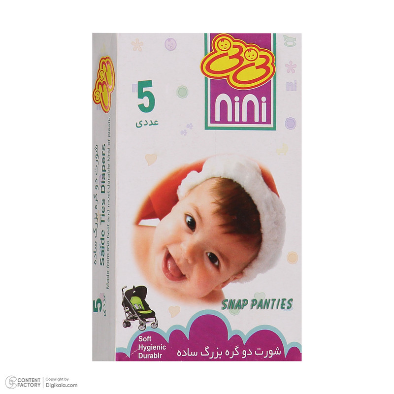 کهنه کودک مدل SHDH بسته 5 عددی