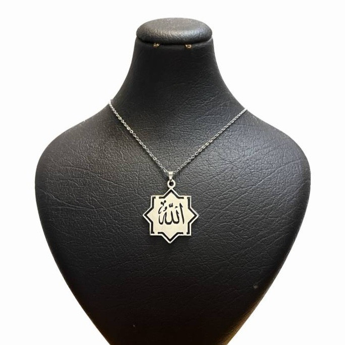 گردنبند مدل الله