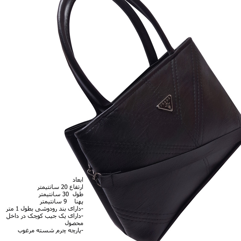 کیف دستی زنانه مدل V2 کیف دستی زنانه مدل V2
