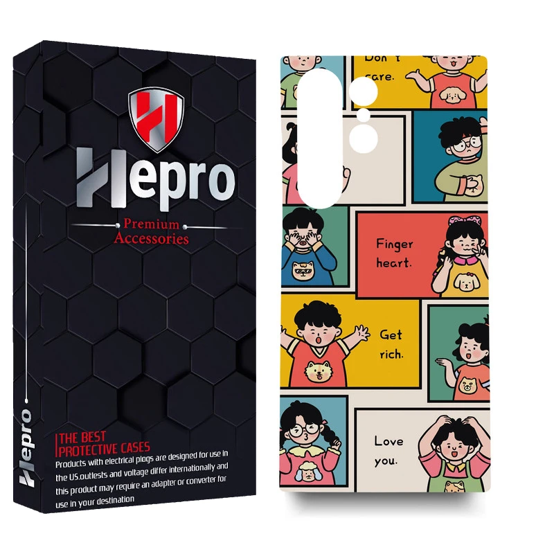 کاور هپرو مدل MC مناسب برای گوشی موبایل سامسونگ GALAXY S23 ULTRA