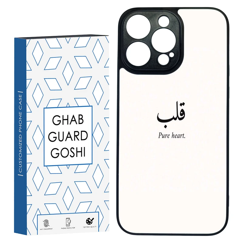 کاور قاب گارد گوشی طرح نوشته کد TPU-160 مناسب برای گوشی موبایل اپل Iphone 14 PRO MAX
