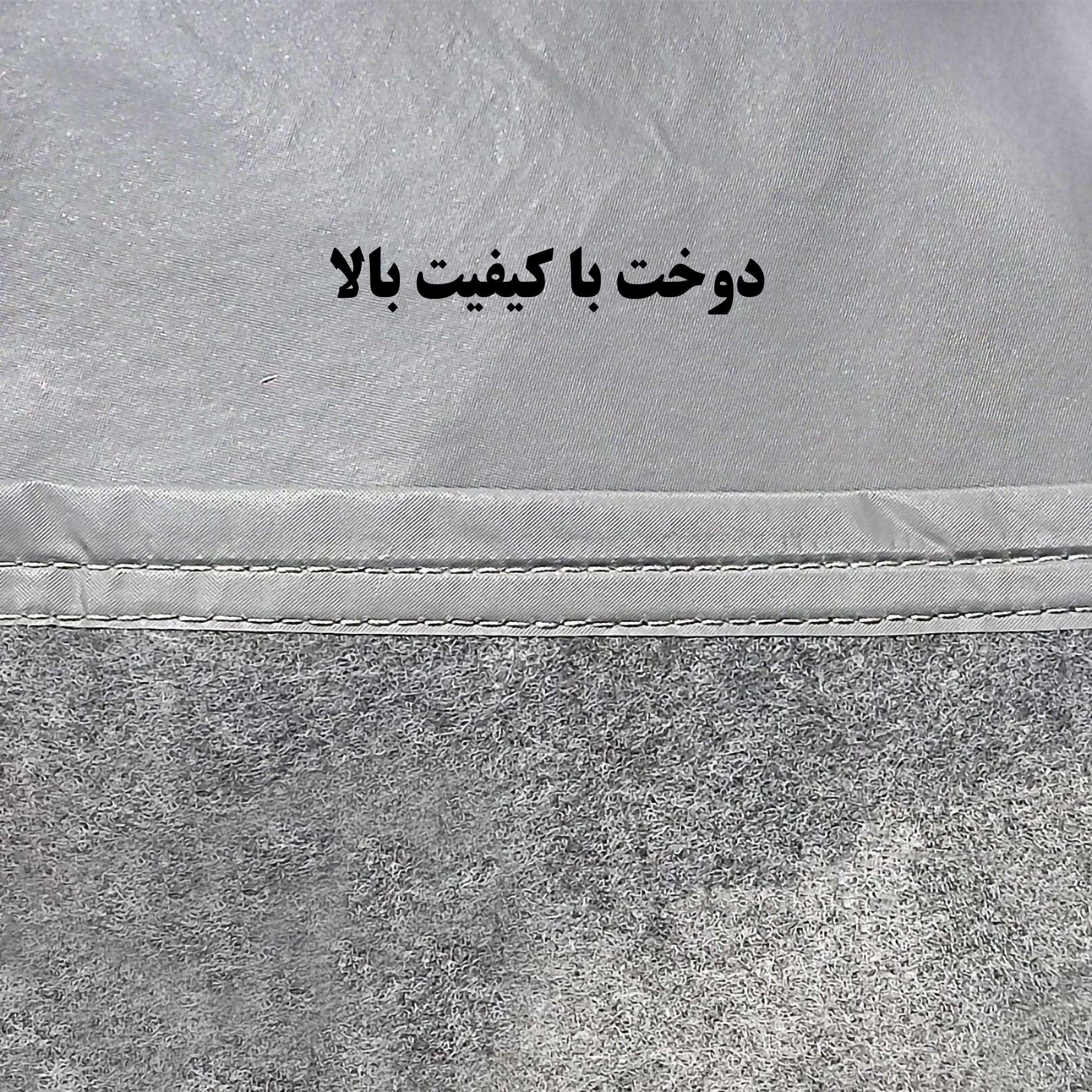 چادر خودرو ساکا مدل Saca Prime مناسب برای کی ام سی / KMC J7