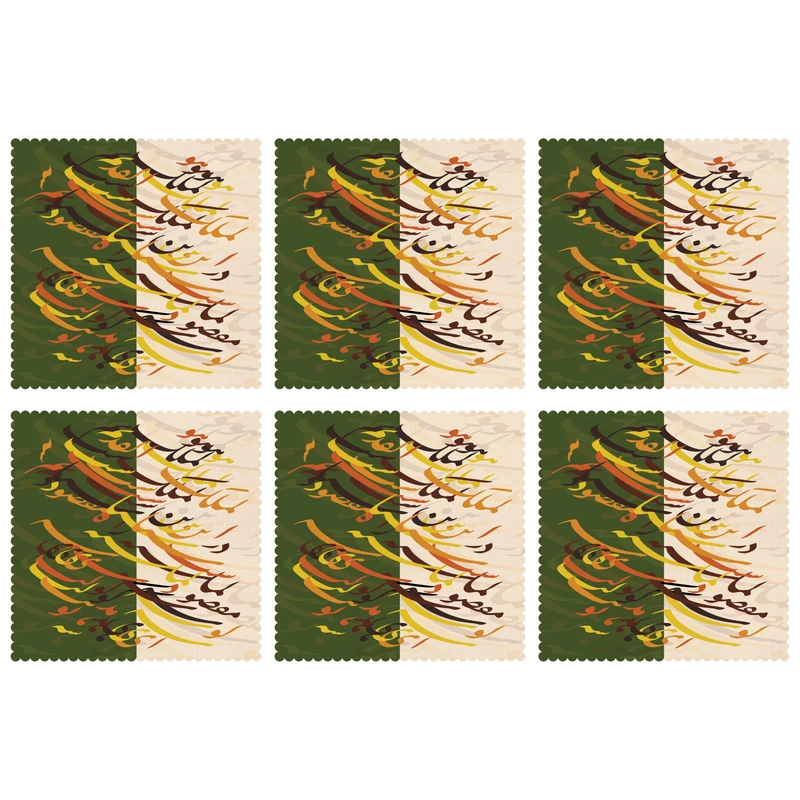 زیربشقابی مدل U1-42422 بسته 6 عددی