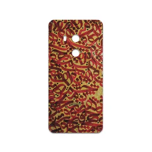 MAHOOT Nastaliq-6 Cover Sticker for HTC U11 Eyes