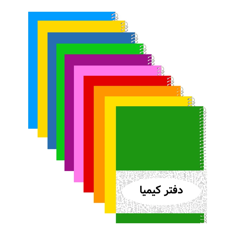 دفتر مشق 50 برگ کیمیا کد 05 بسته 10 عددی 