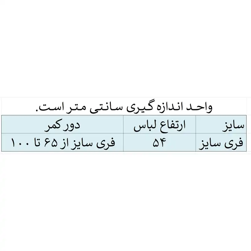 شلوارک ورزشی مردانه مدل جاستین کد 01