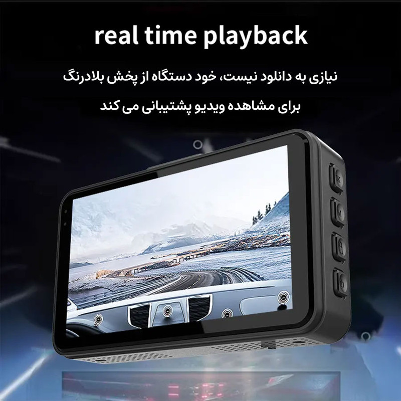 دوربین فیلم برداری ثبت وقایع خودرو مدل RoadLens-DS4