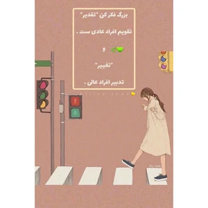 کارت پستال دریان طرح جملات انگیزشی مدل JY2