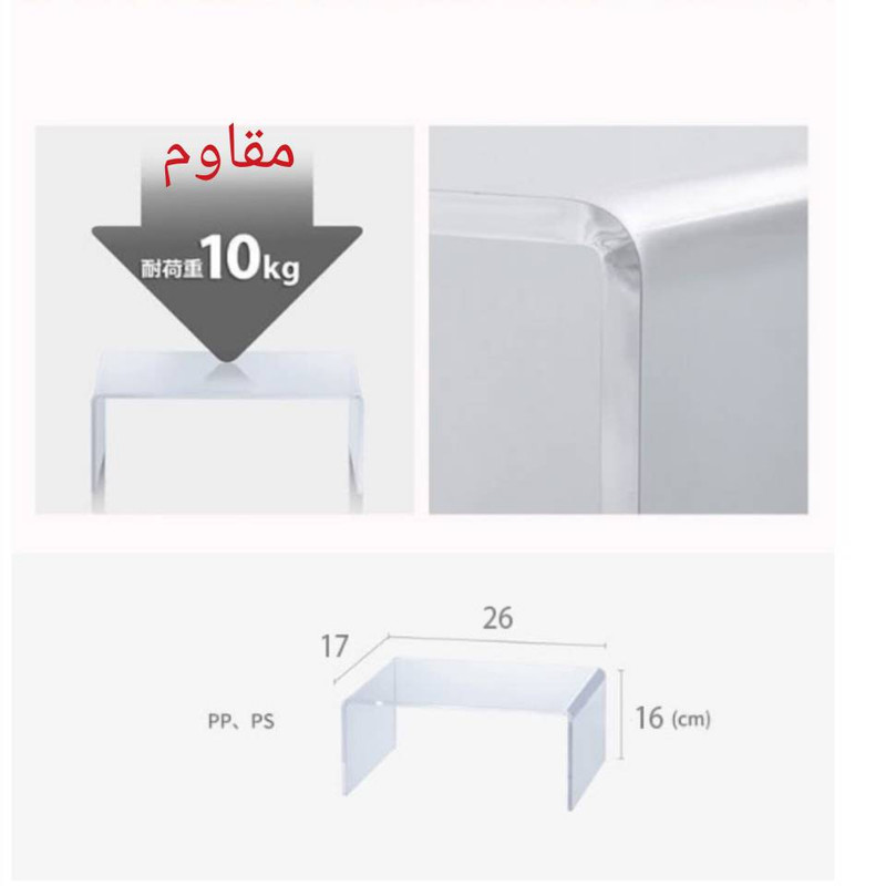 راف مرسه مدل پایه بلند کد  K.B.S 1403 مجموعه دو عددی