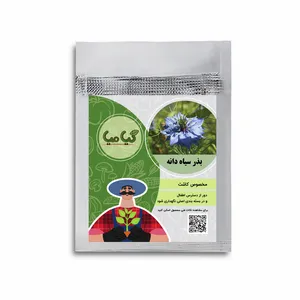 بذر سیاه دانه گیامیا مدل NS422