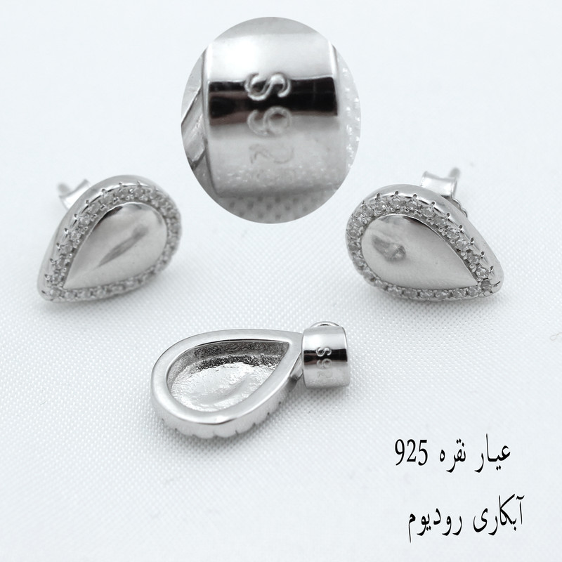 نیم ست نقره زنانه مدل اشکی کد SHS-15