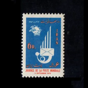 تمبر یادگاری طرح روز جهانی پست مدل 1352