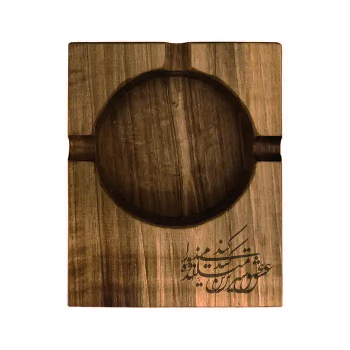 زیرسیگاری چوبی مدل شعر 487976
