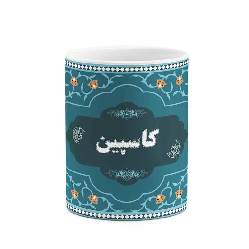 ماگ کاکتی طرح اسم کاسپین کد mgn94626
