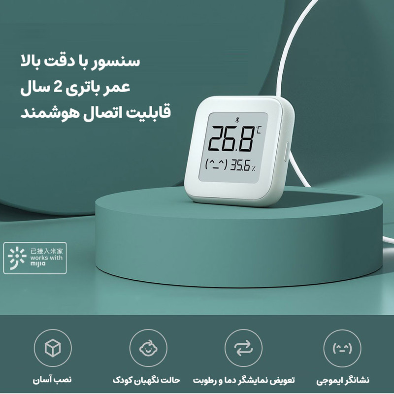 سنسور دما و رطوبت شیائومی مدل XMWSDJ04MMC