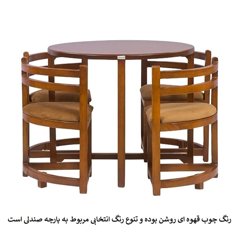 میز و صندلی ناهارخوری 4 نفره گالری چوب آشنایی مدل 781