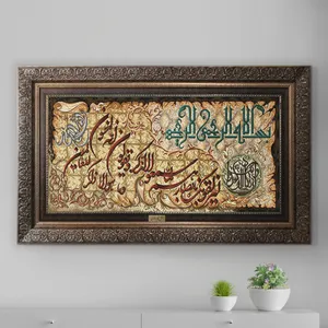  تابلو فرش ماشینی نقش نگار رضوی طرح وان یکاد کد 2079CB