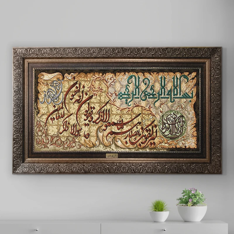 تابلو فرش ماشینی نقش نگار رضوی طرح وان یکاد کد 2079CB
