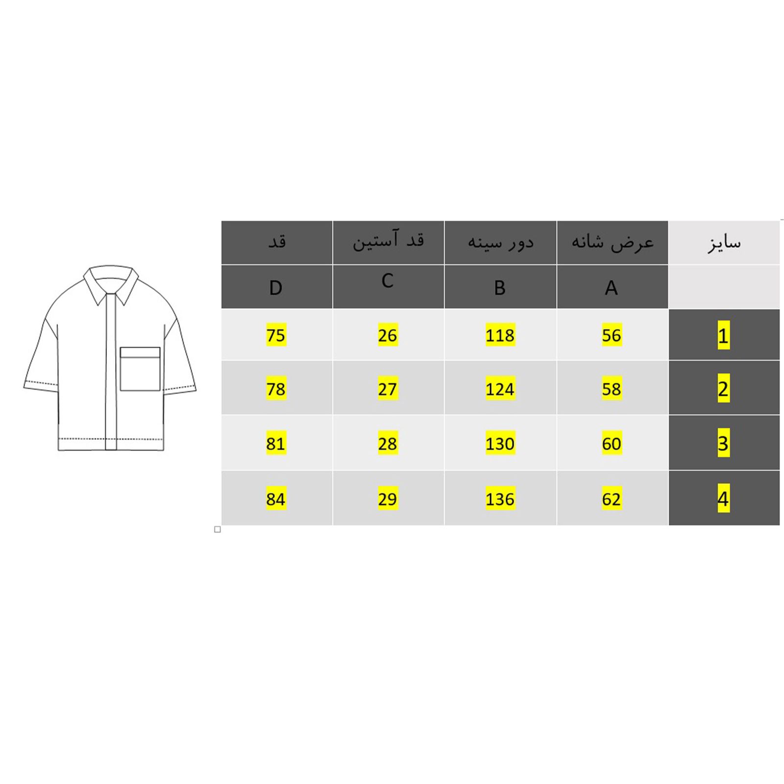 پیراهن آستین کوتاه مردانه ان سی نو مدل لامینور - - 12