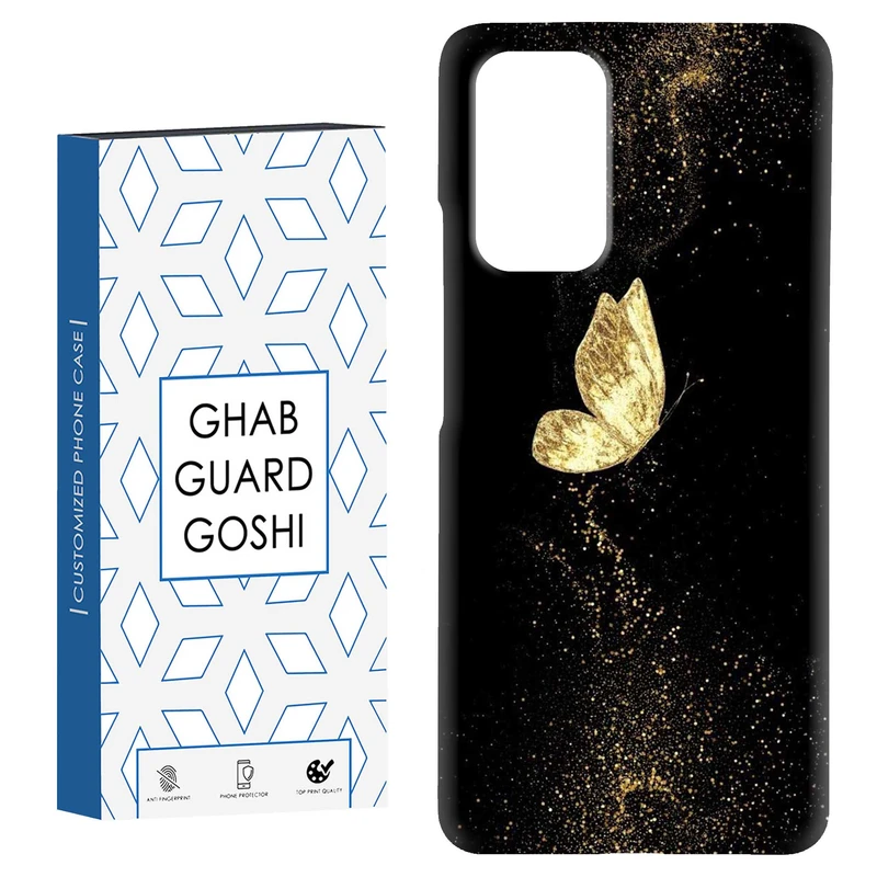 کاور قاب گارد گوشی طرح پروانه  کد Dimo-812 مناسب برای گوشی موبایل شیائومی Redmi Note 9 4G / Redmi 9T