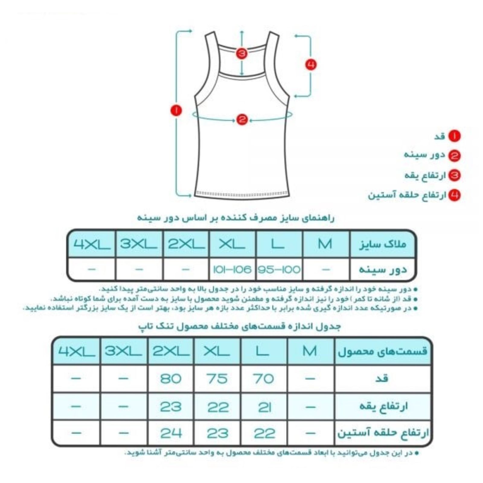 زیرپوش خشتی مردانه تولیدی پاران مدل صادراتی مجموعه 3 عددی -  - 4