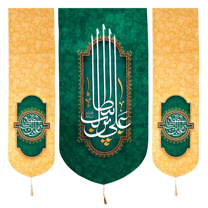 پرچم طرح مذهبی علی بن ابیطالب کد 30002011 مجموعه سه عددی