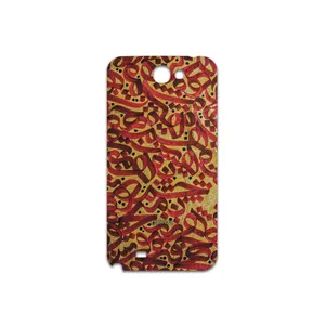 MAHOOT Nastaliq-6 Cover Sticker for Samsung Galaxy Note 2