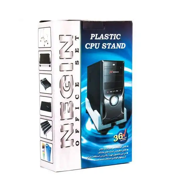 پایه نگهدارنده کیس نگین مدل 002