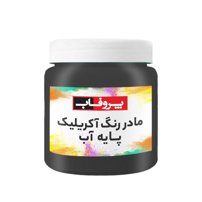 رنگ آکریلیک مشکی پروفاب مدل MC-350bla حجم 350 میلی لیتر مناسب برای سطوح گچ و سیمان و آجر و دیوار