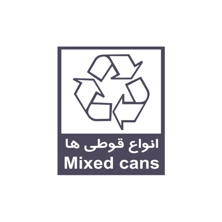 برچسب راهنما مدل انواع قوطی ها