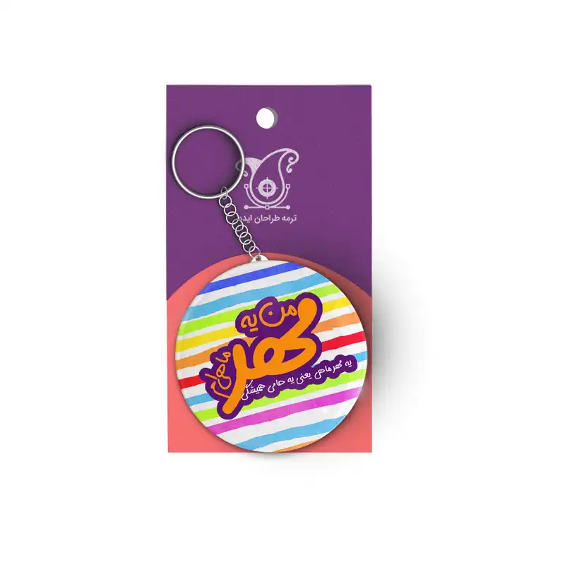 جاکلیدی ترمه طراحان ایده مدل ماه تولد مهر کد bm07