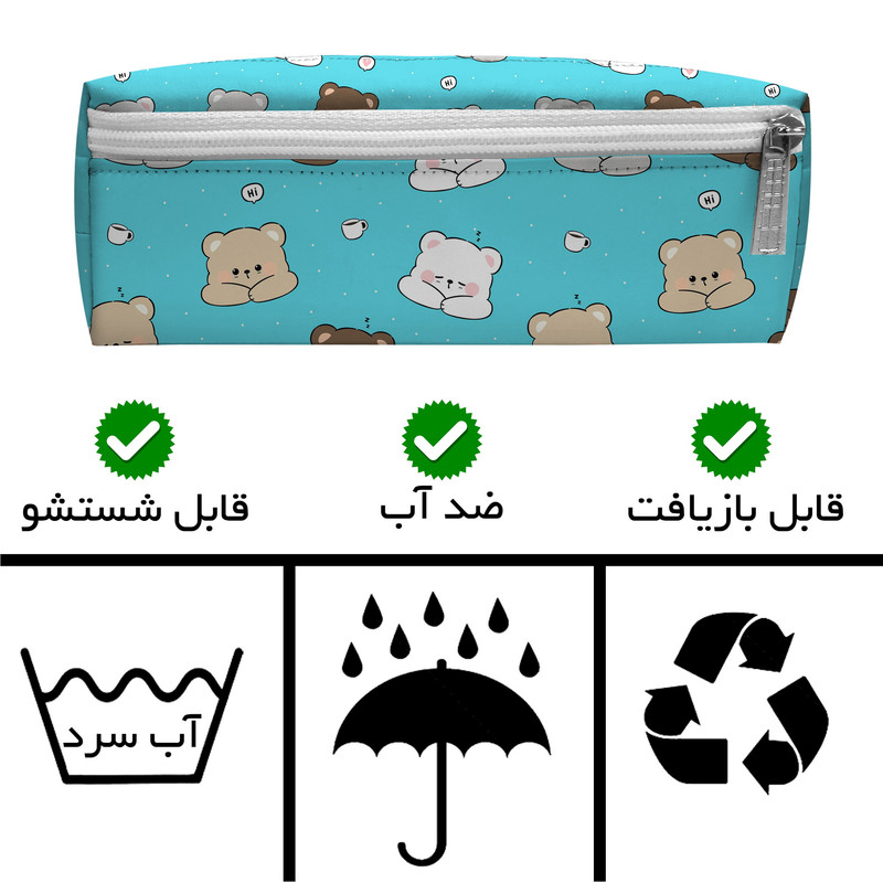 جامدادی مستر راد مدل سه زیپ طرح خرس فانتزی کد fiory 2442