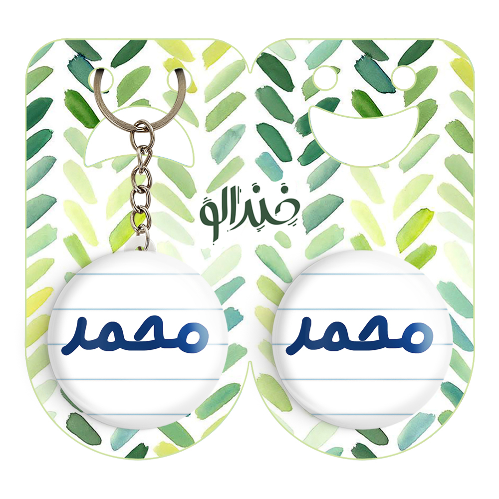 پیکسل خندالو مدل محمد کد 6799 به همراه جاکلیدی