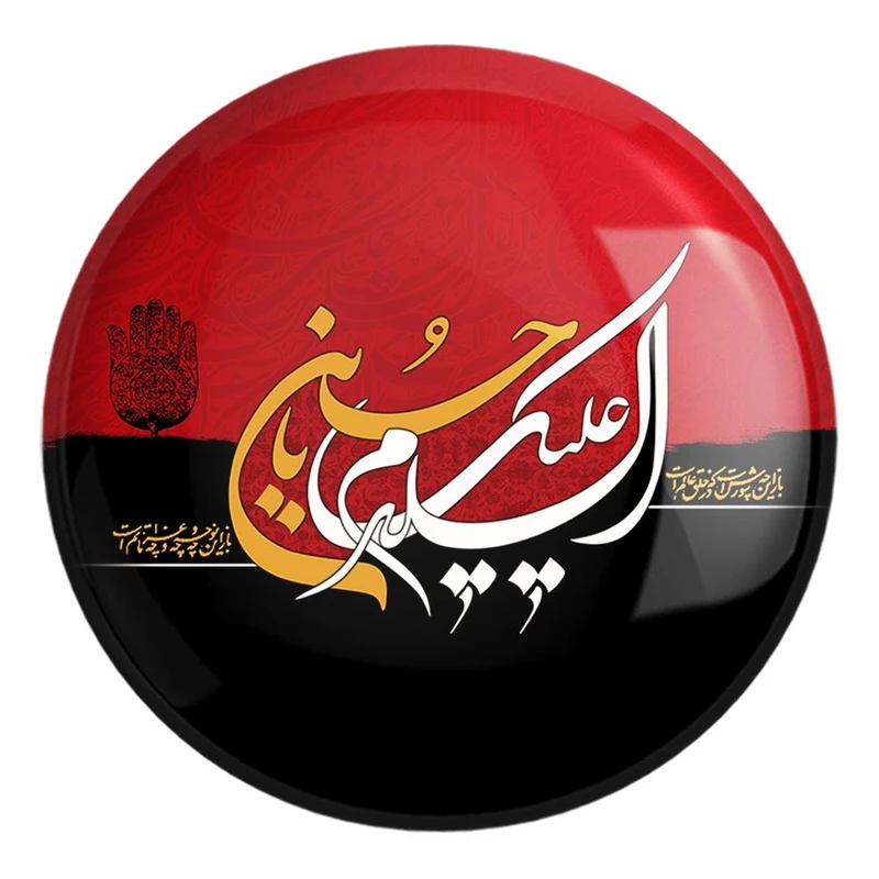 پیکسل خندالو طرح محرم السلام علیک یاحسین کد 7333 مدل بزرگ